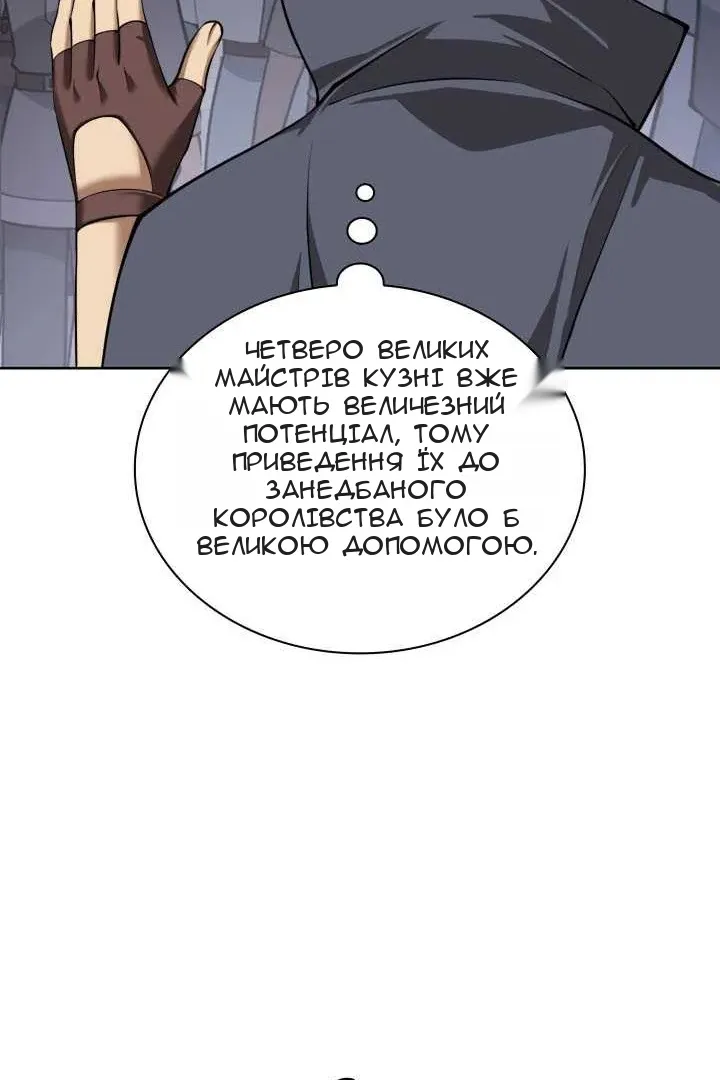 Сторінка 126