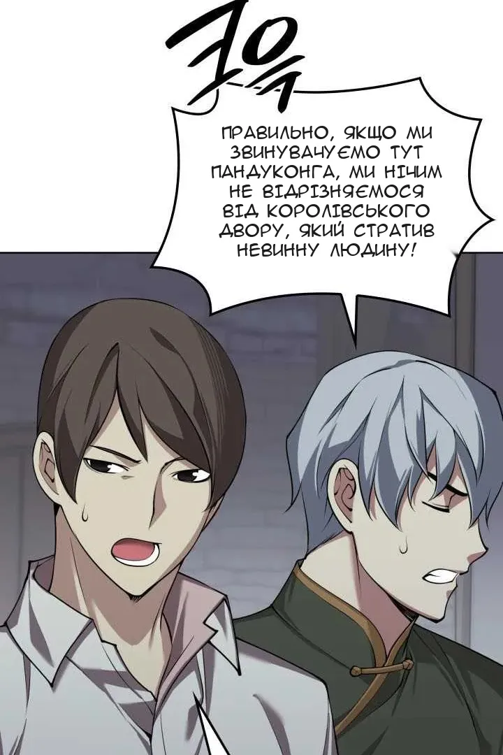 Сторінка 127
