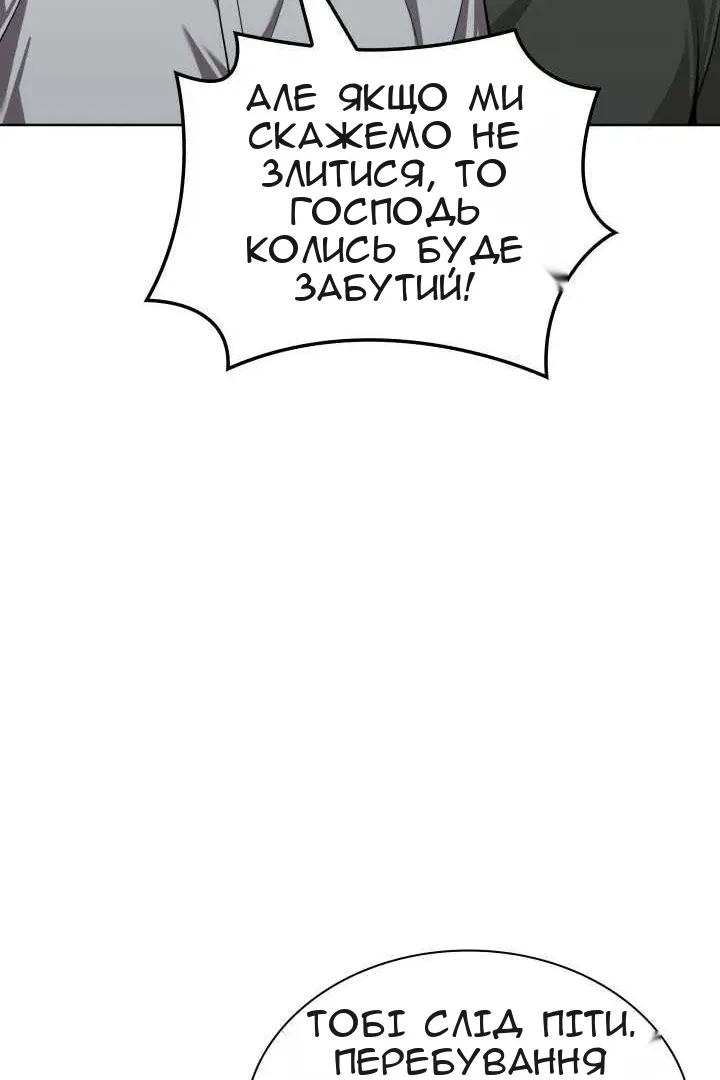 Сторінка 128