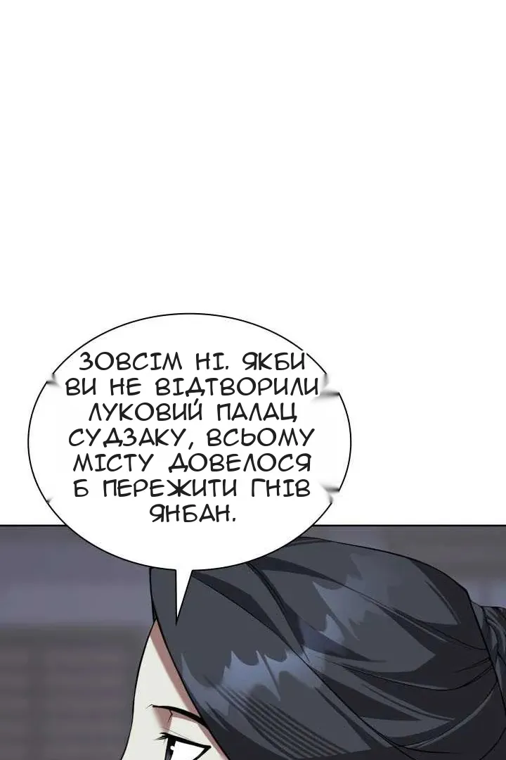 Сторінка 130