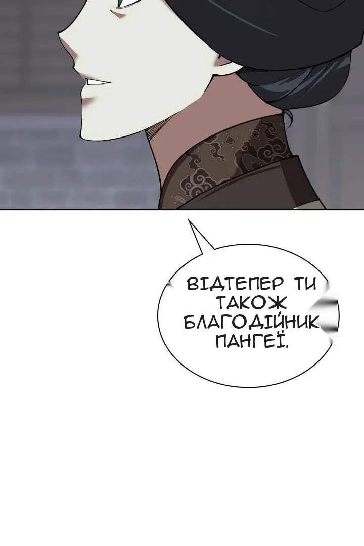 Сторінка 131