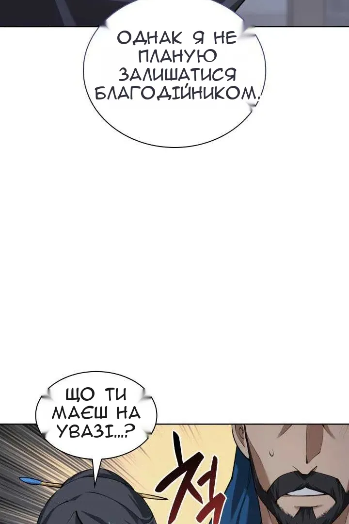 Сторінка 133