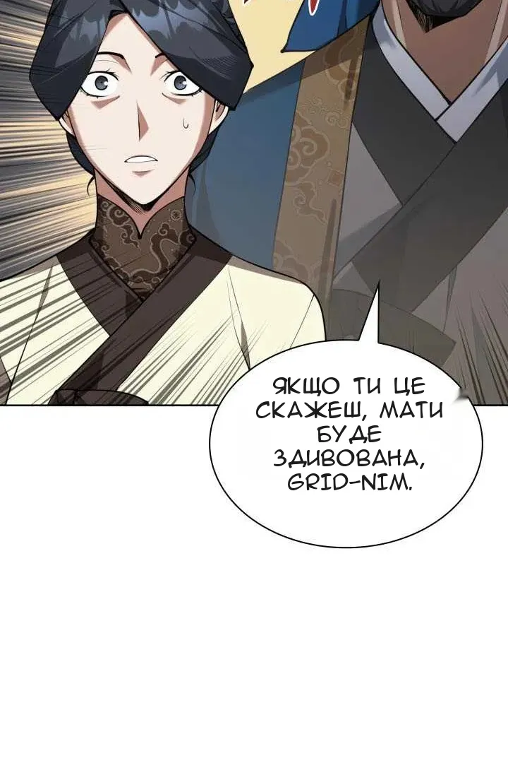 Сторінка 134