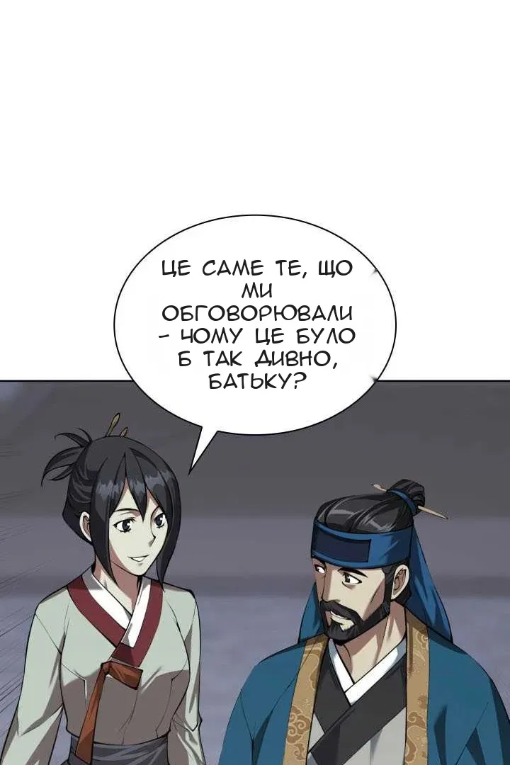 Сторінка 135
