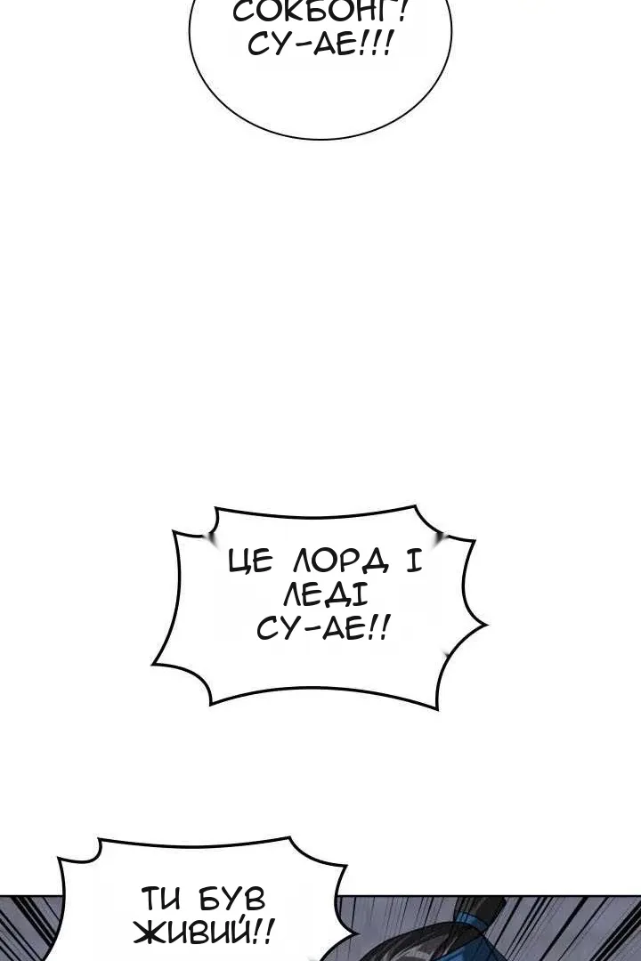 Сторінка 137