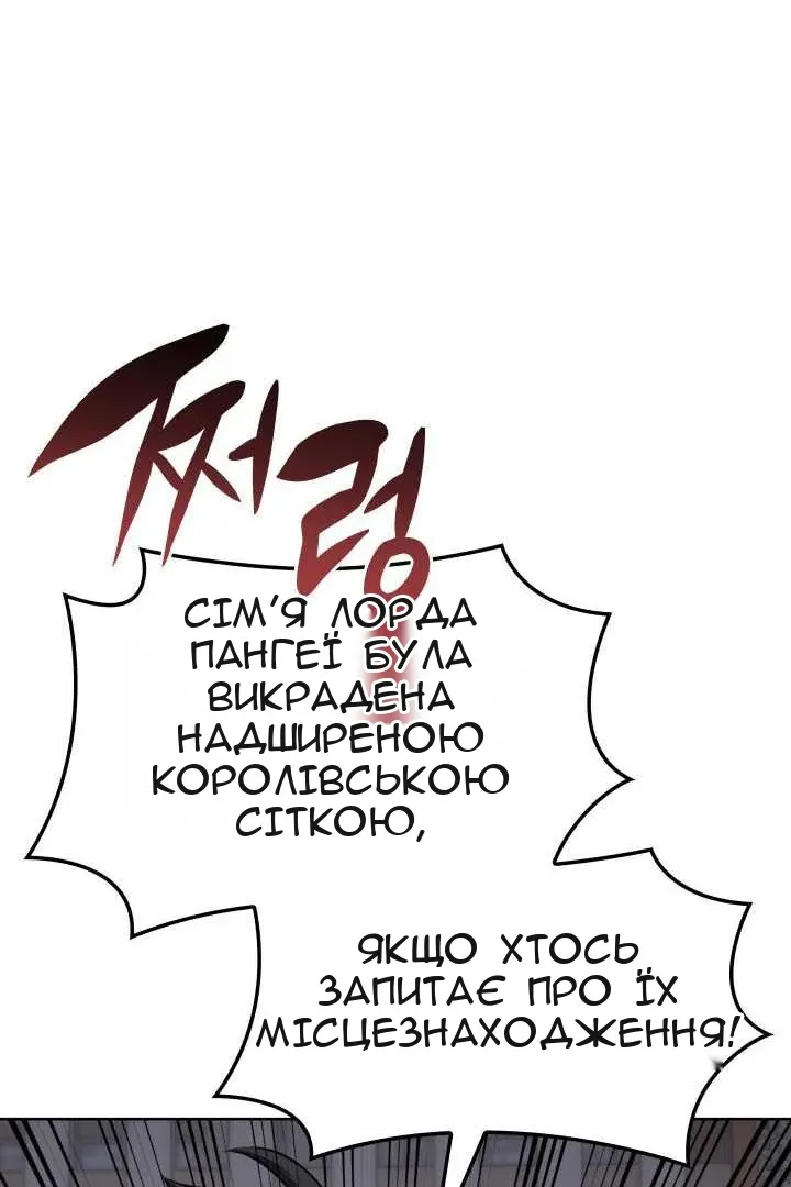 Сторінка 143