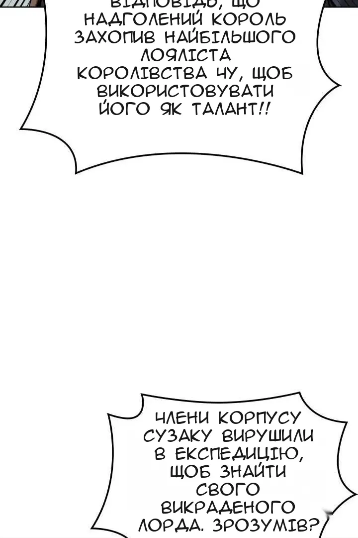Сторінка 145