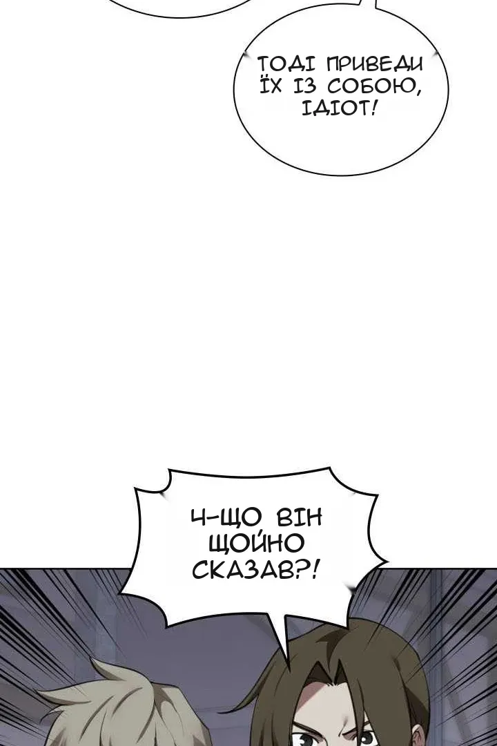 Сторінка 147