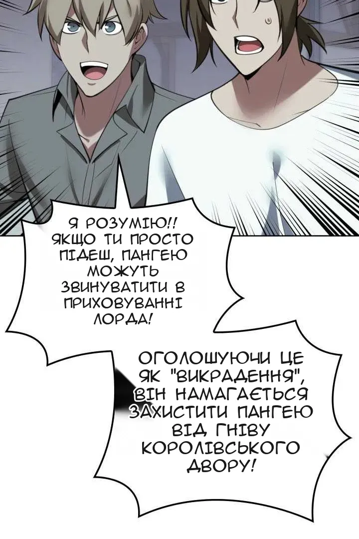 Сторінка 148