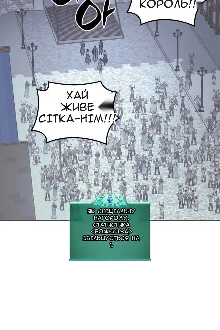 Сторінка 151