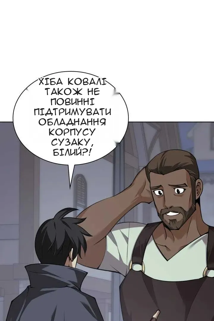 Сторінка 152