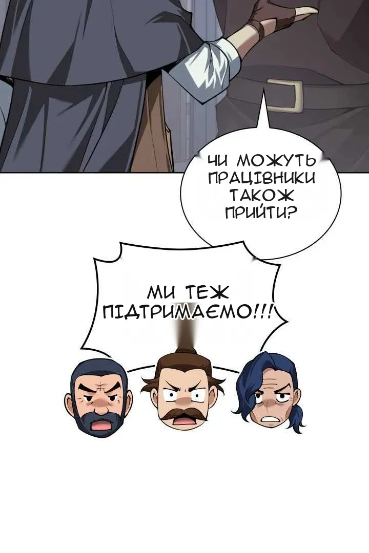 Сторінка 153