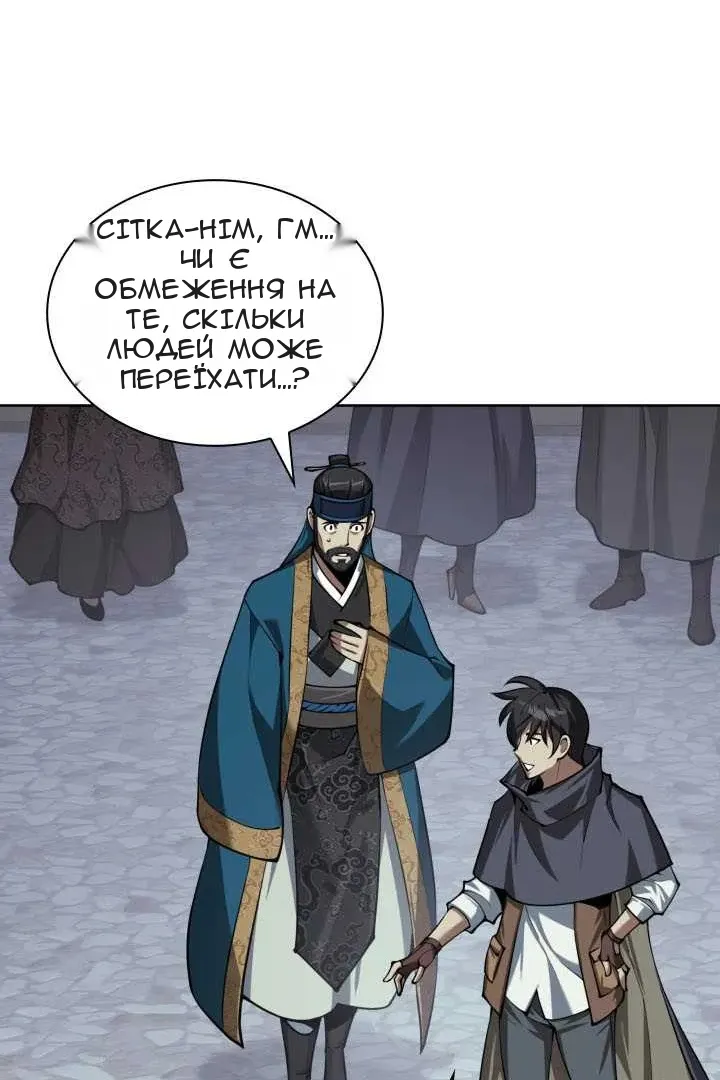 Сторінка 154