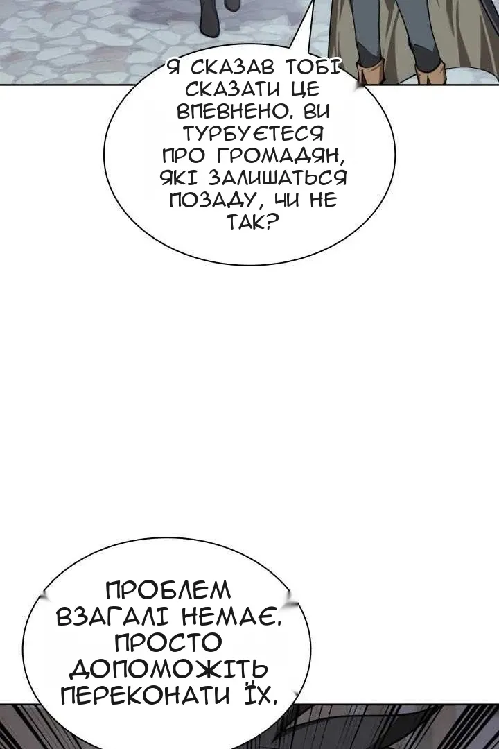 Сторінка 155