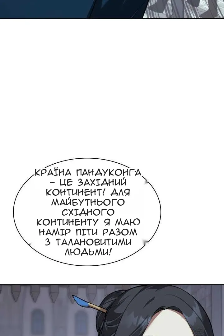 Сторінка 162