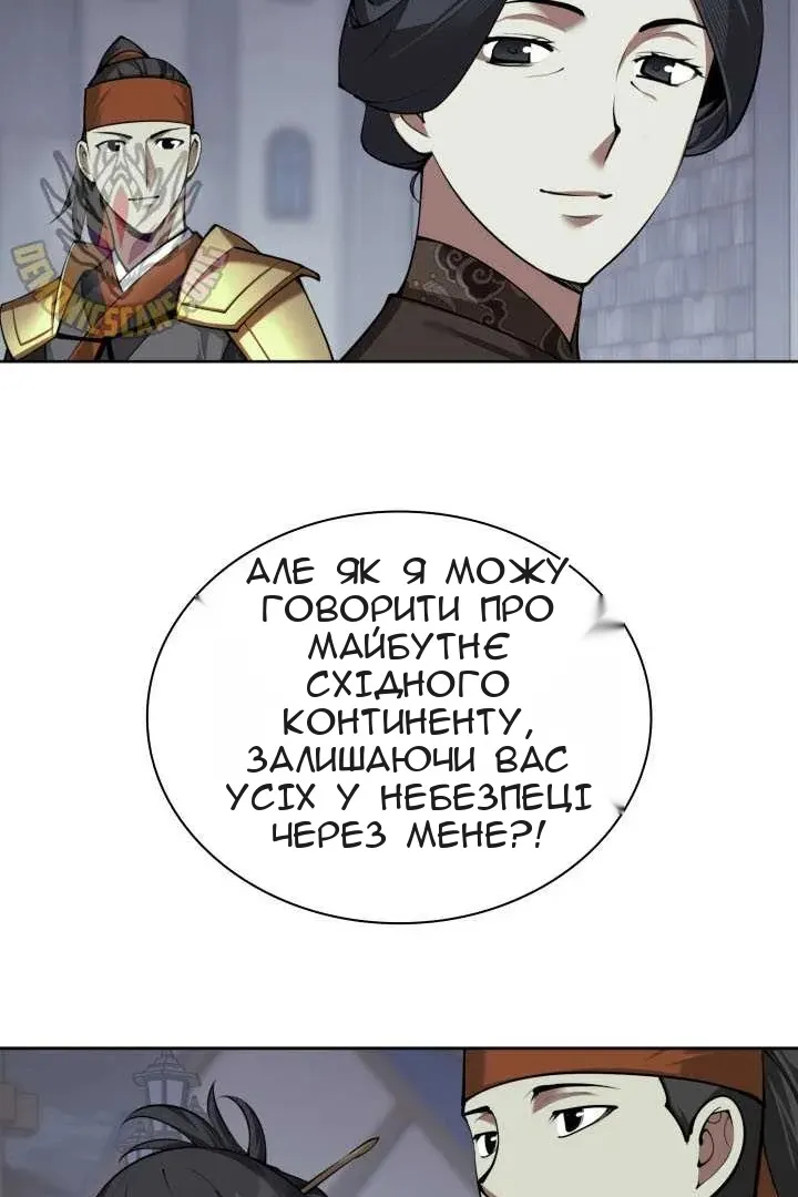Сторінка 163