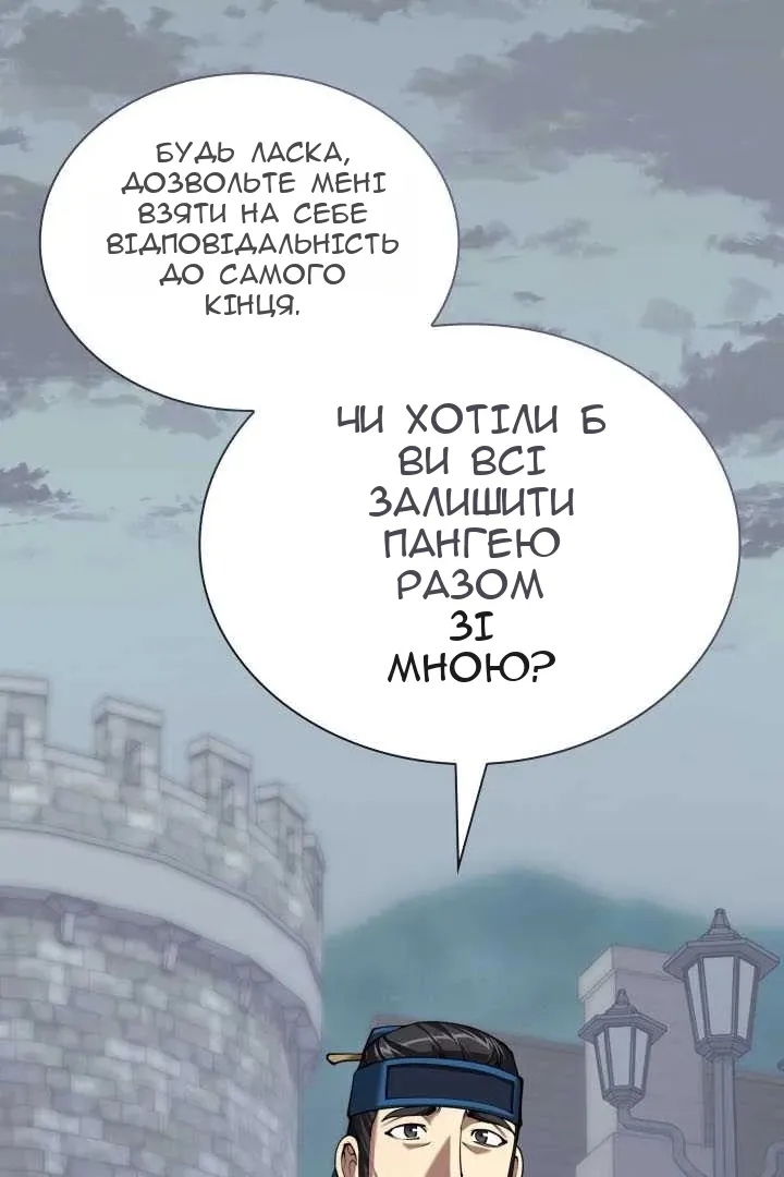 Сторінка 165