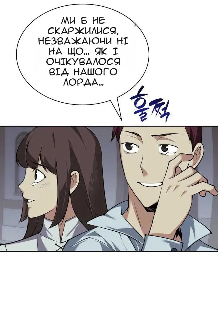 Сторінка 167