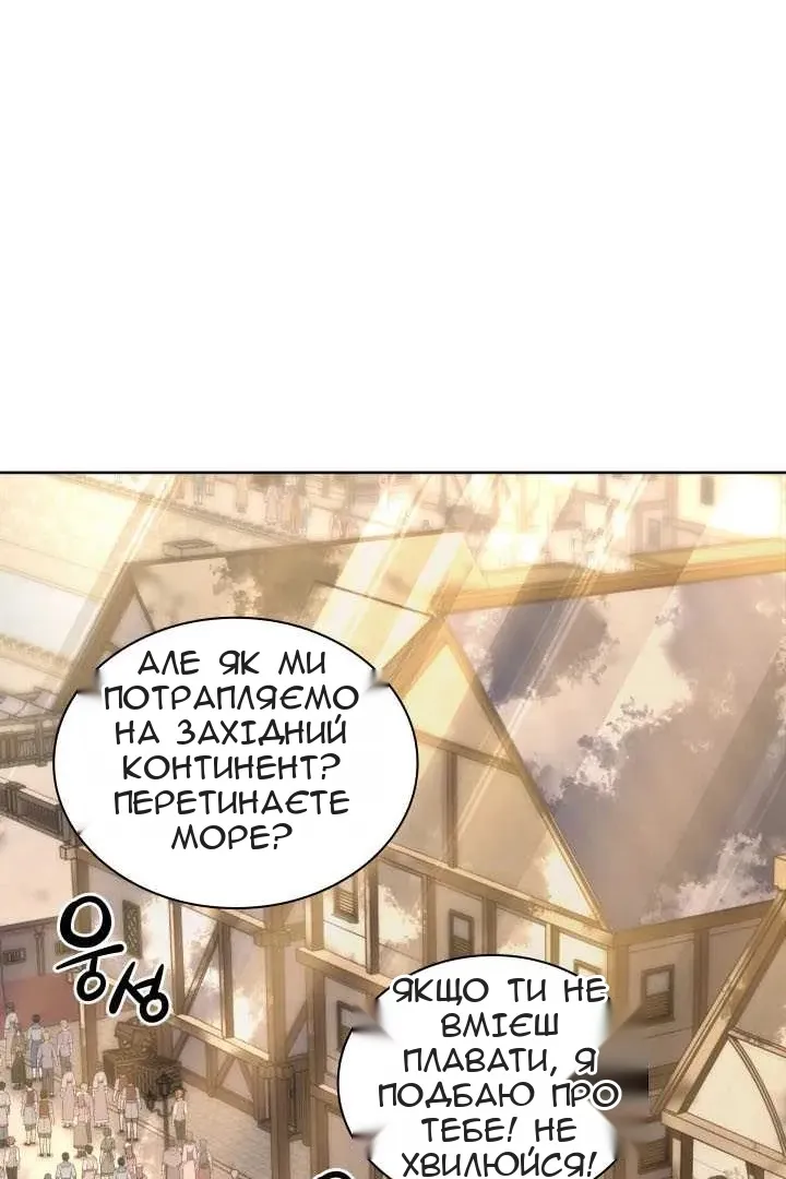 Сторінка 170