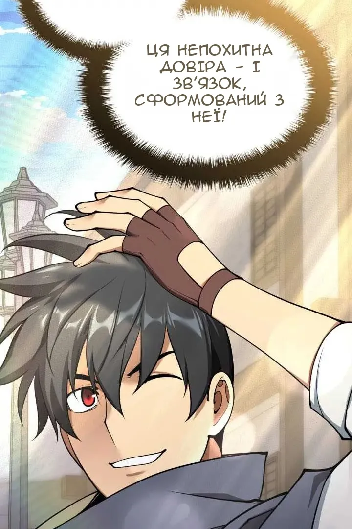 Сторінка 173