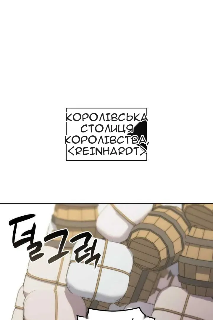 Сторінка 14