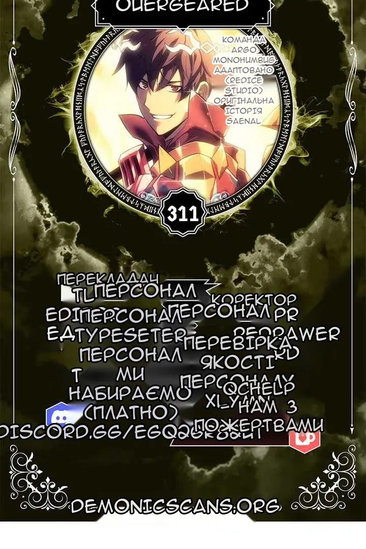 Сторінка 16