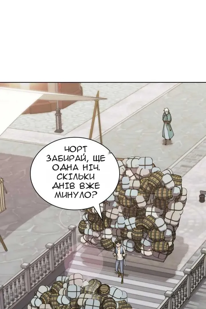 Сторінка 17