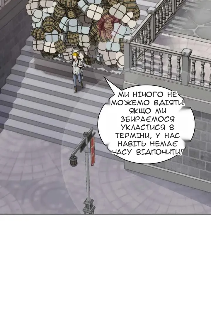 Сторінка 18