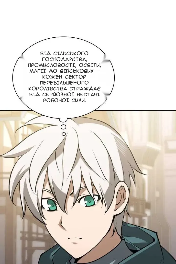 Сторінка 19