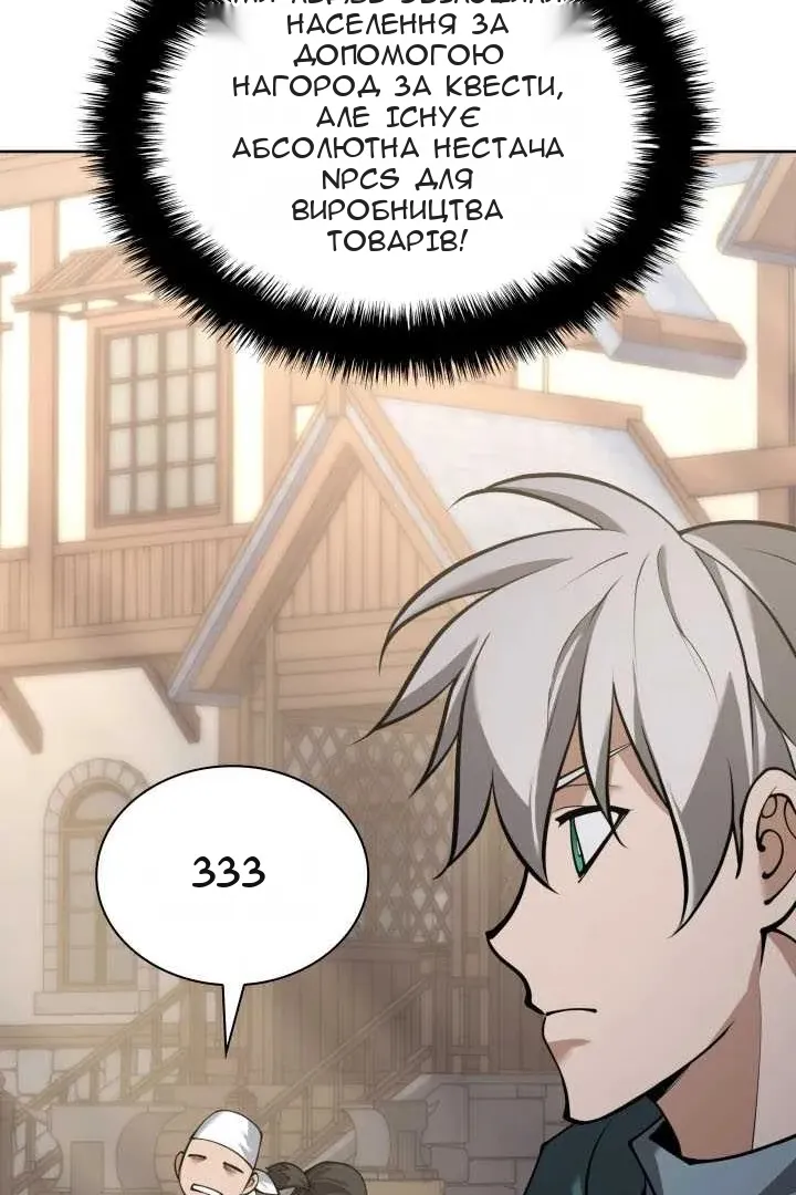 Сторінка 21