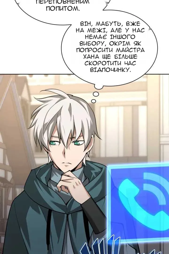 Сторінка 23
