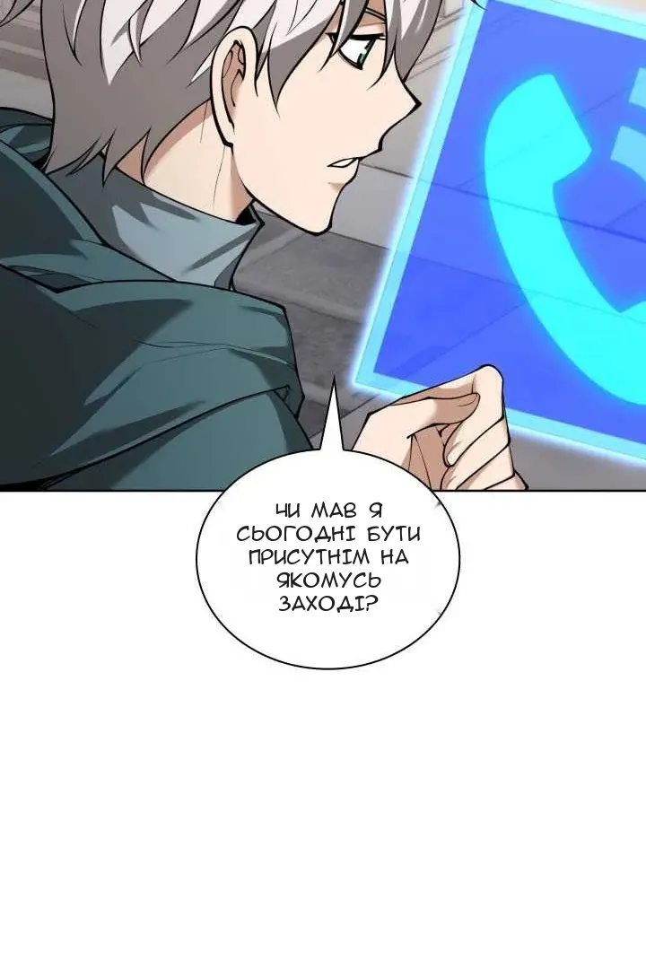 Сторінка 25