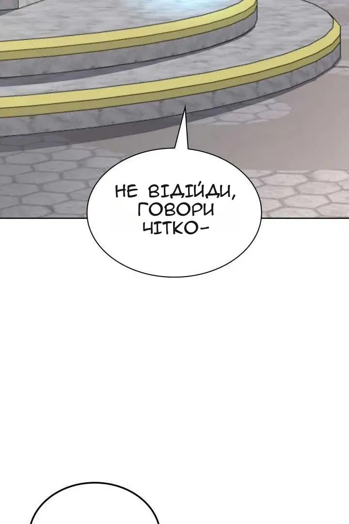 Сторінка 29