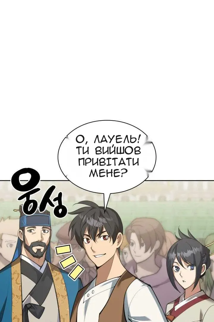 Сторінка 31