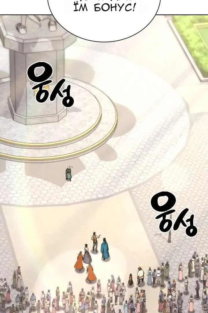 Сторінка 33