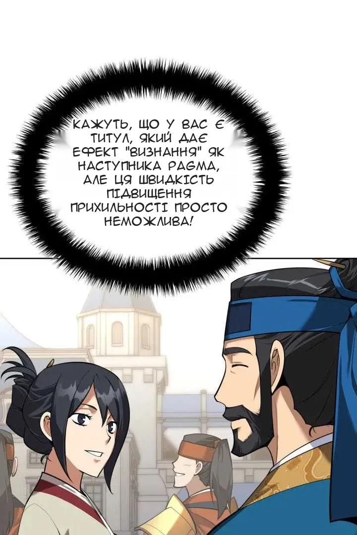 Сторінка 37