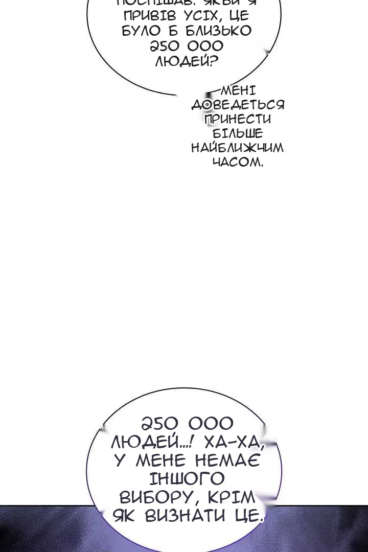 Сторінка 40
