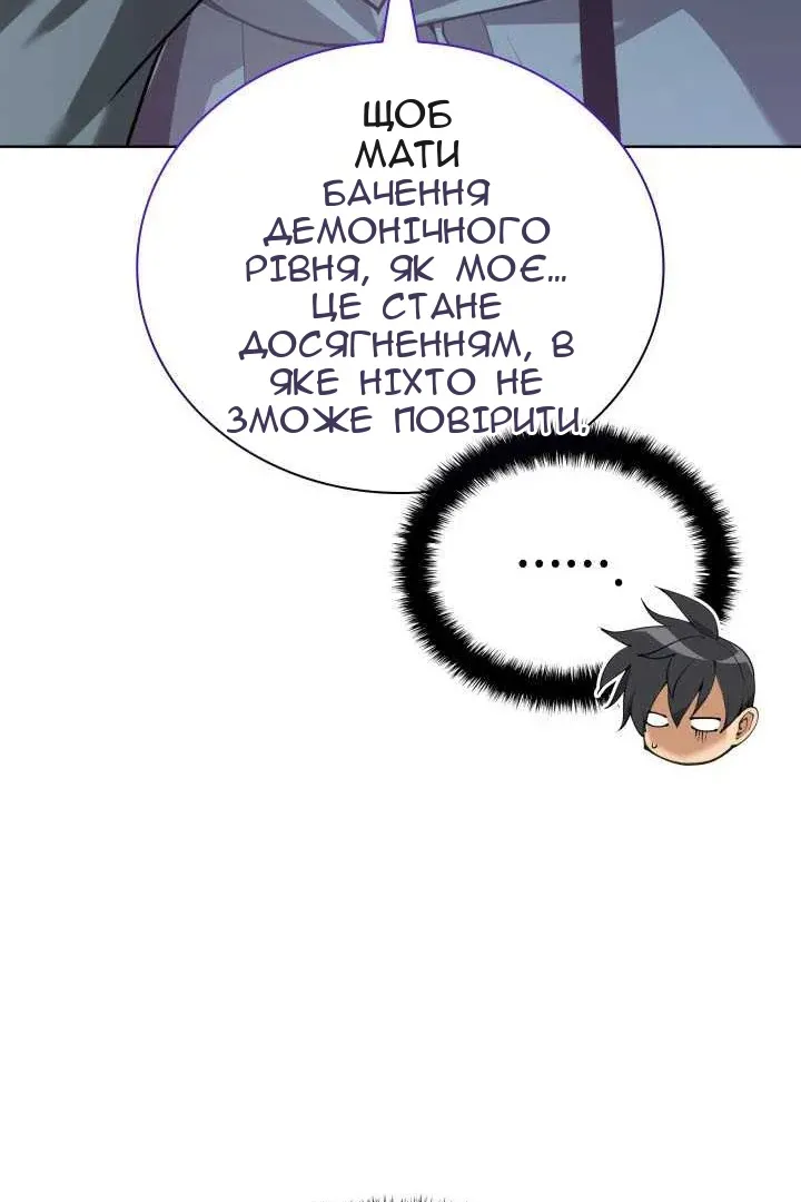 Сторінка 42