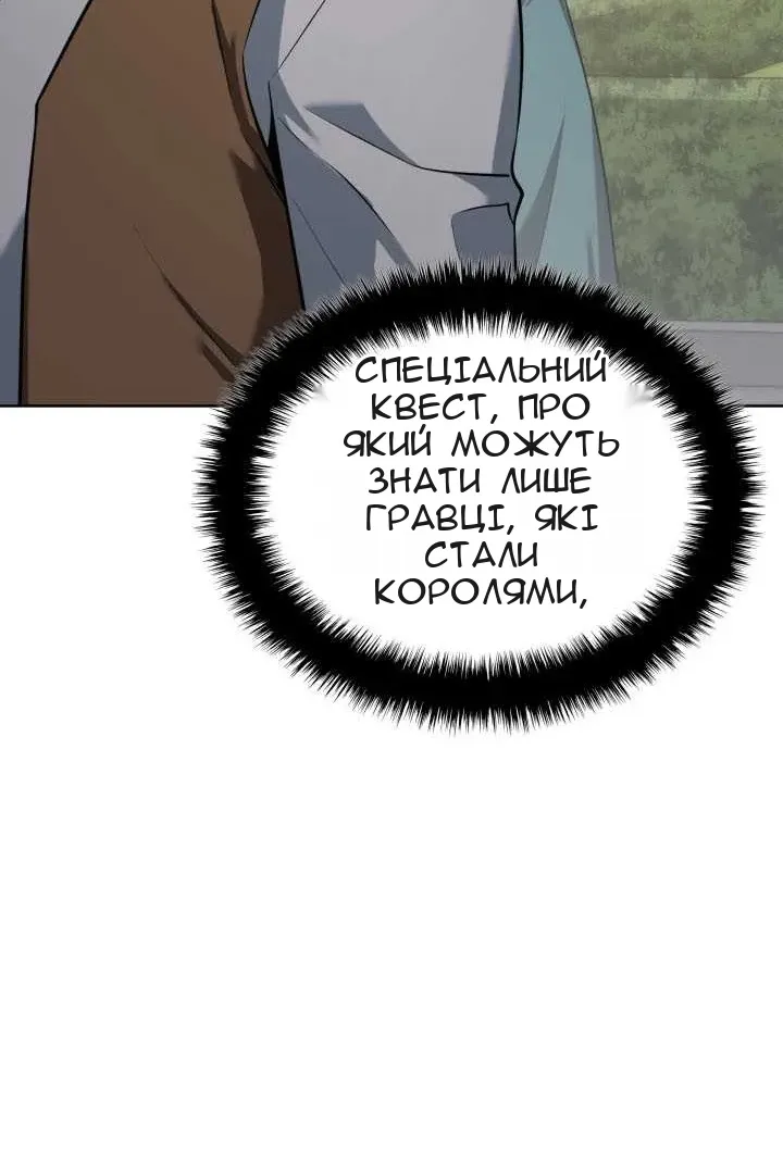 Сторінка 44
