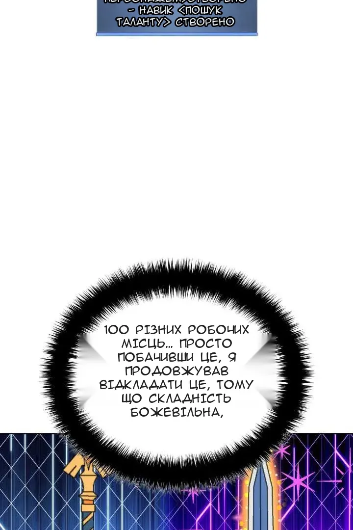 Сторінка 49