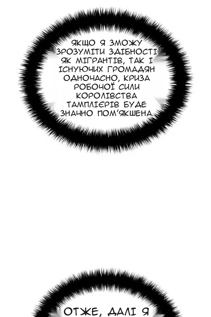 Сторінка 55