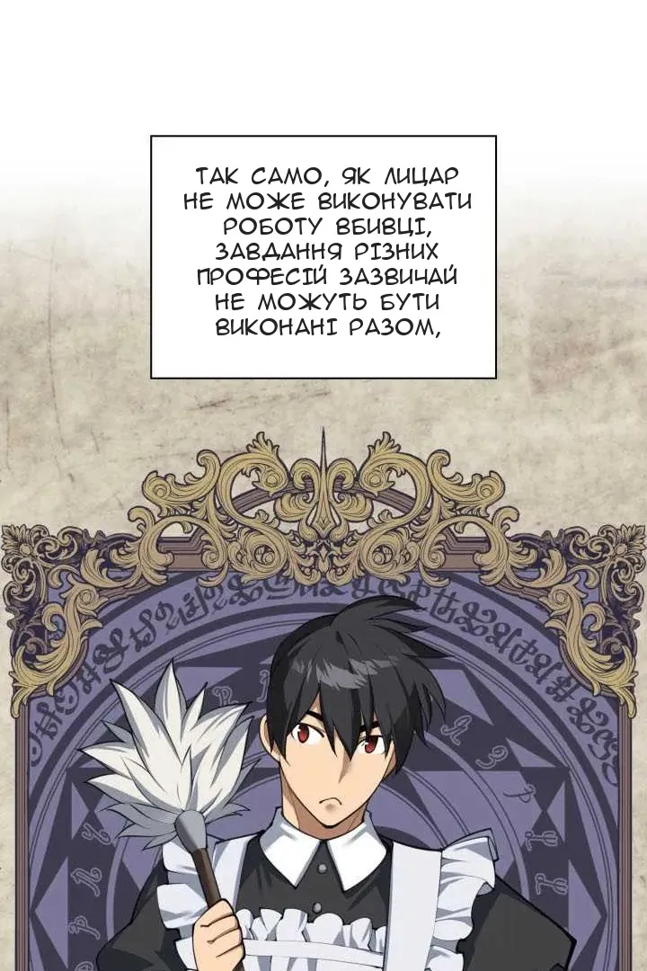 Сторінка 62