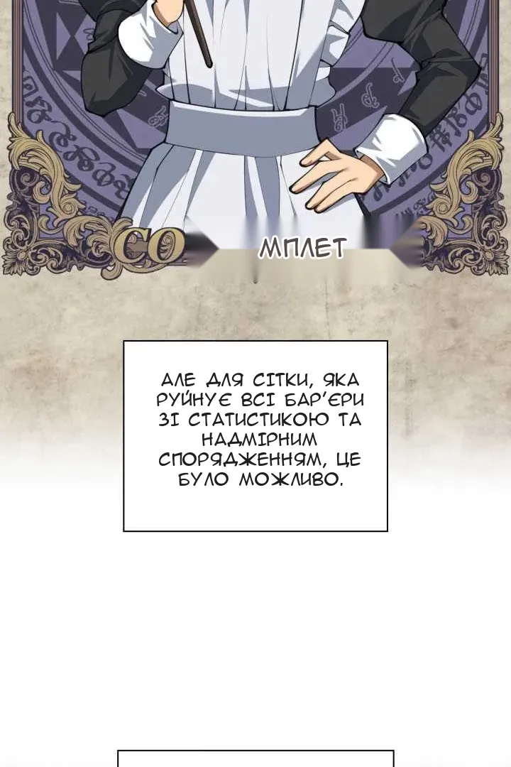 Сторінка 63