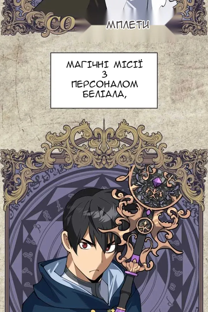 Сторінка 65