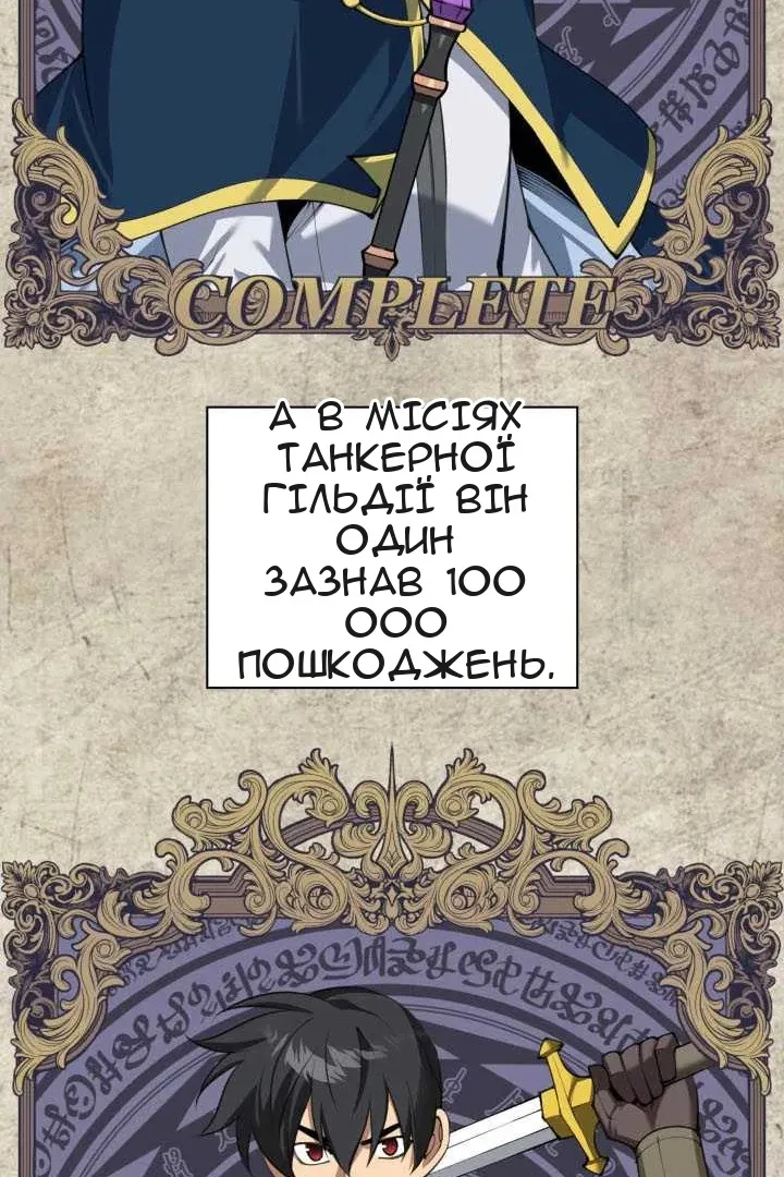 Сторінка 66