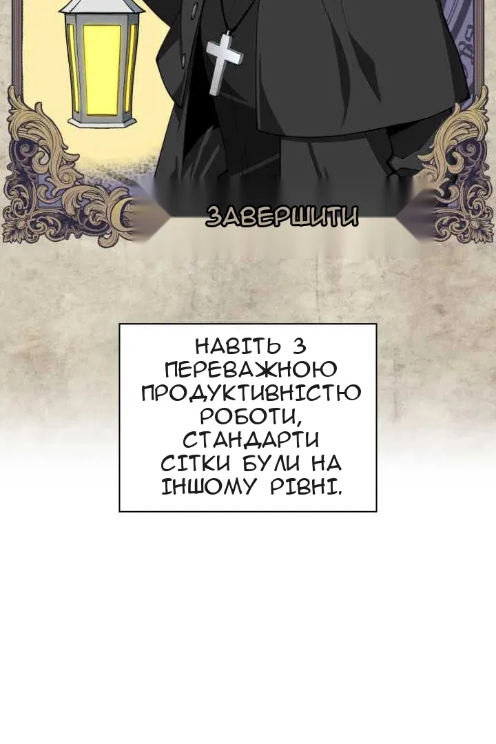 Сторінка 69