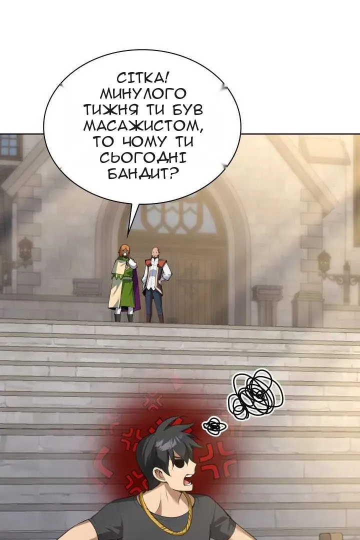 Сторінка 70