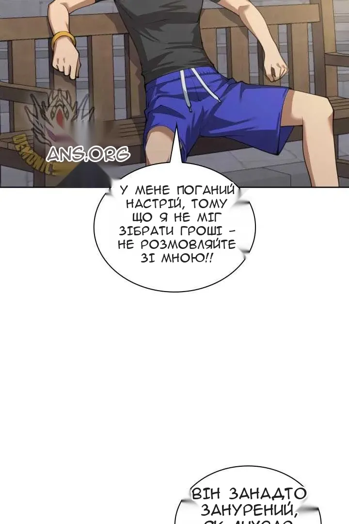 Сторінка 71