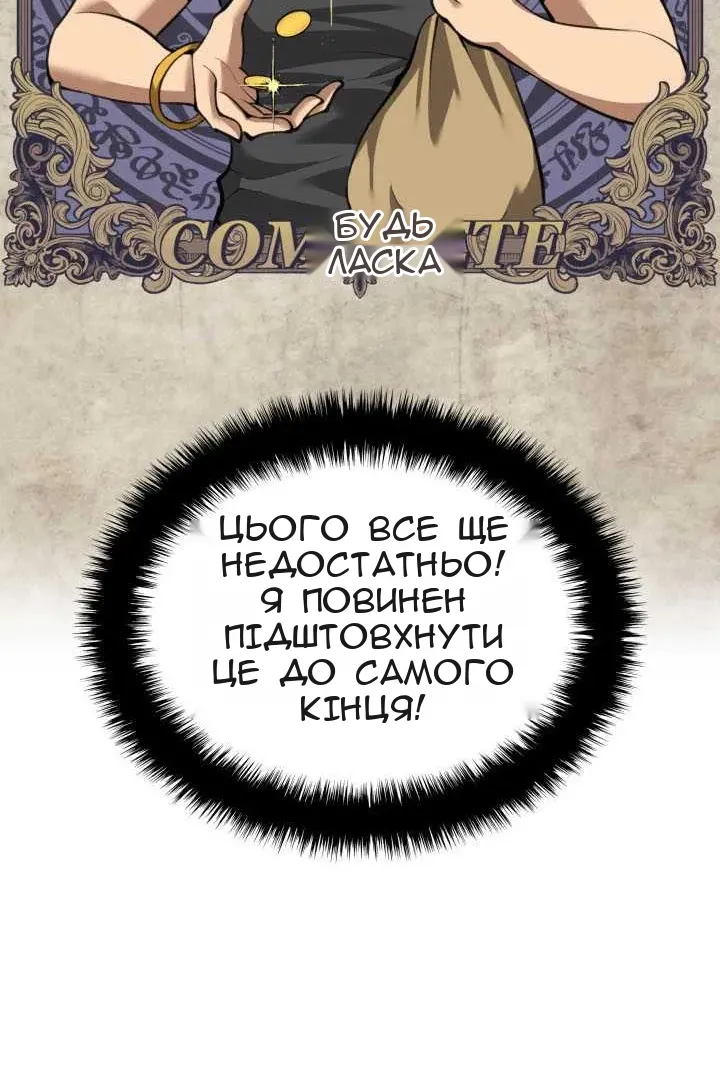 Сторінка 74