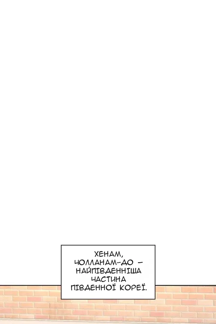 Сторінка 75